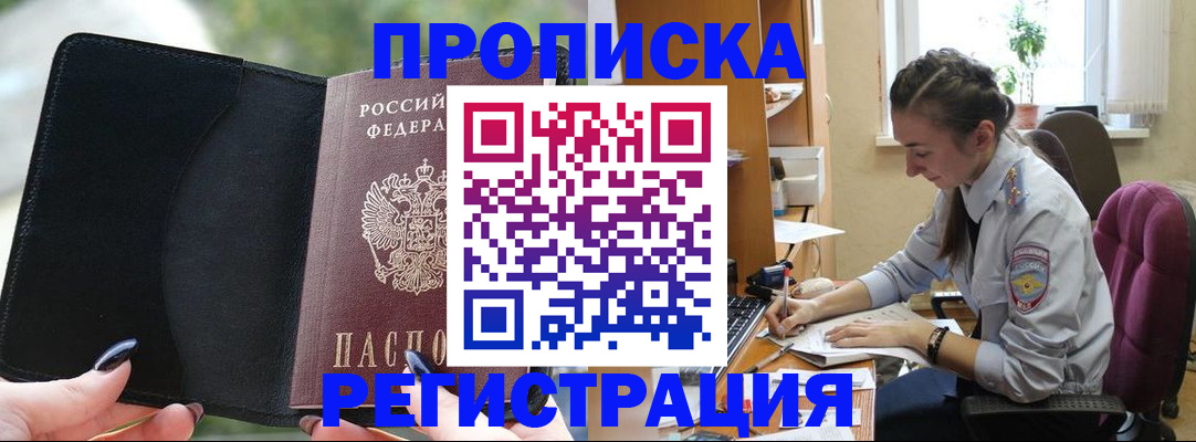 форма 3 в Белгородской области