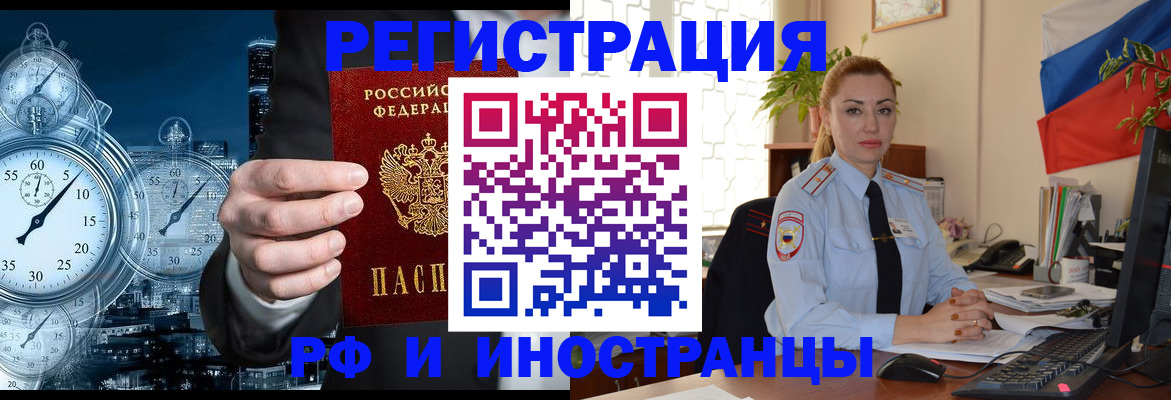 пропишу в квартире в Белгородской области